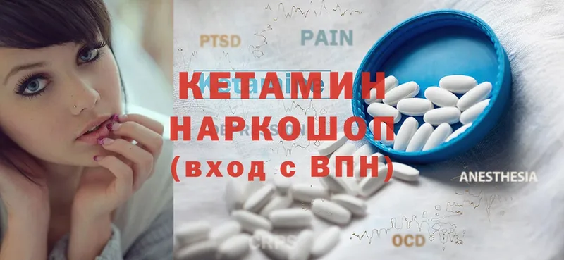 блэк спрут tor  Белёв  Кетамин ketamine 